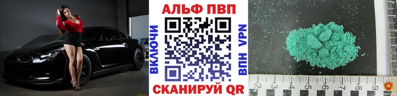 Все наркотики Знаменск Псилоцибиновые грибы  Меф мяу мяу  ГАШ  Конопля  COCAIN  Alpha PVP 