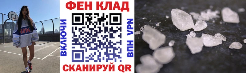 omg вход  Знаменск  Amphetamine Premium 