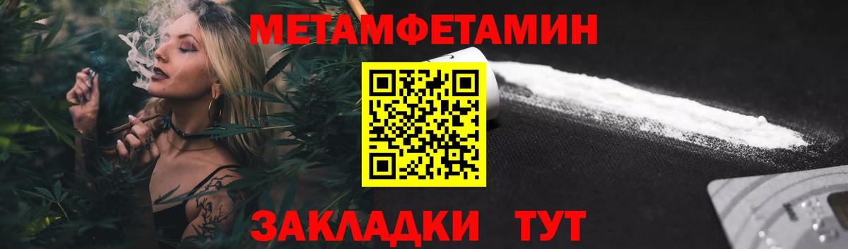 Кокаин  Вход с VPN  NBOMe  МДМА  APVP  МАРИХУАНА  Знаменск  Мефедрон  Molly  ГАШИШ 