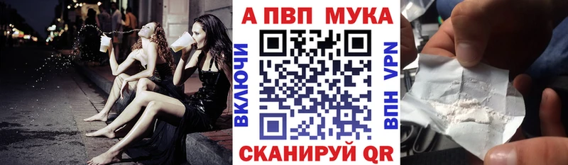 Alpha-PVP СК  Знаменск 