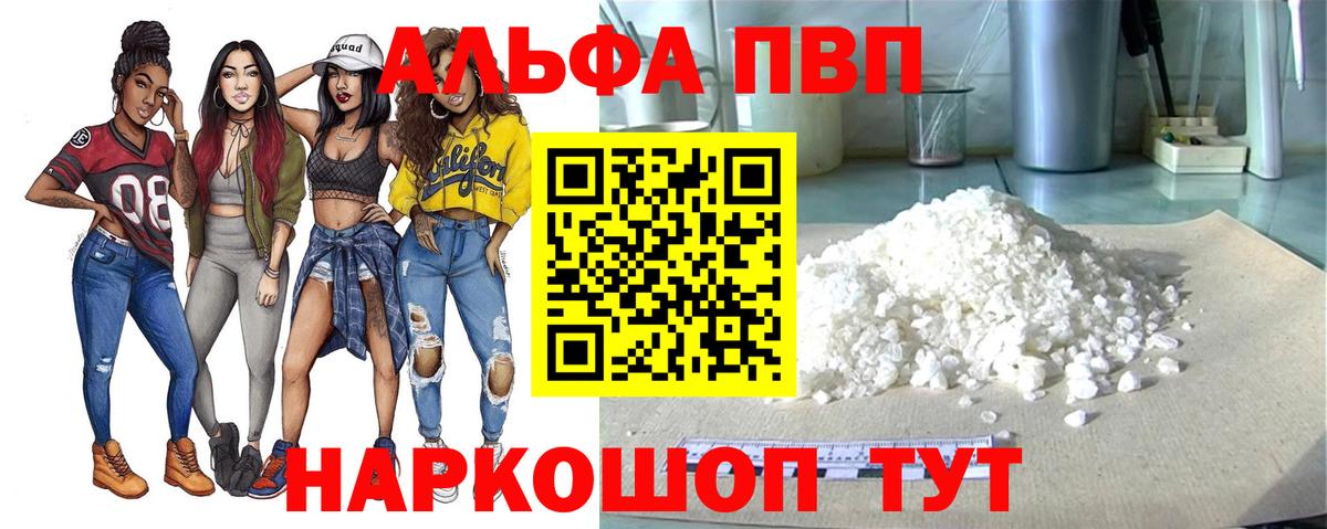 Лсд 25  Конопля  Знаменск  Cocaine  ГАШИШ  Меф кристаллы  Вход с VPN 