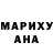 Героин хмурый AM RUM