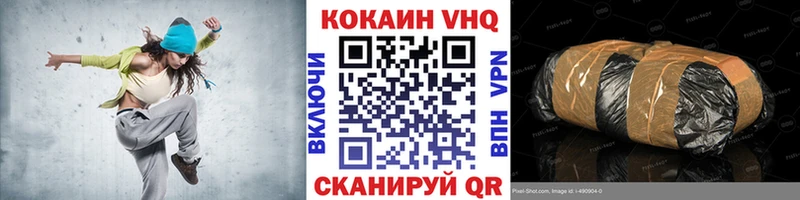 Cocaine Эквадор  продажа наркотиков  Знаменск 