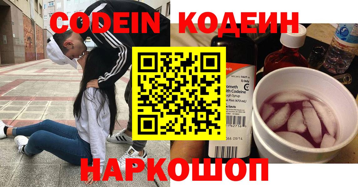 Гашиш Знаменск