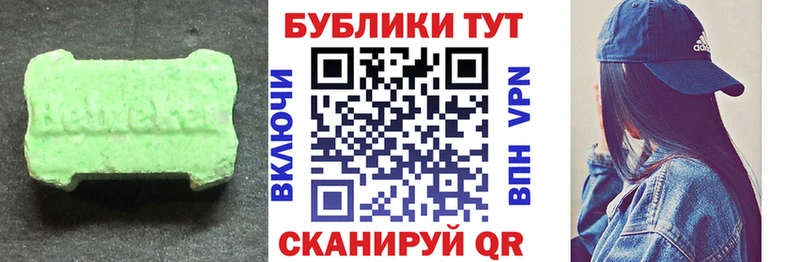 ЭКСТАЗИ 300 mg  где продают наркотики  Знаменск 