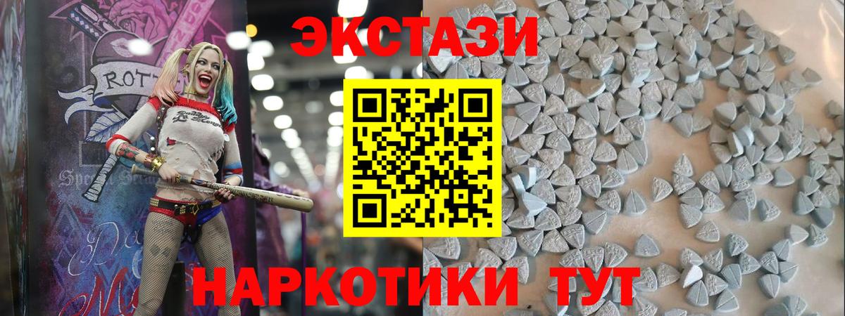 Псилоцибиновые грибы Знаменск