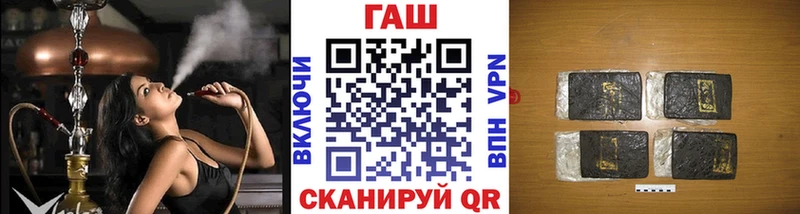 Гашиш Ice-O-Lator купить закладку Знаменск