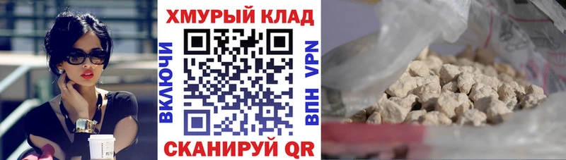 ГЕРОИН герыч  Знаменск 