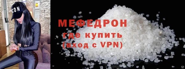MDMA Premium VHQ Новодвинск