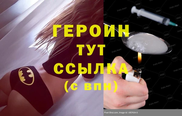скорость mdpv Нея
