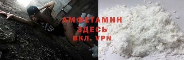 скорость mdpv Нея