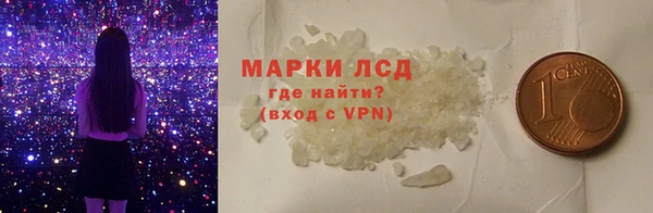 бутират Нефтегорск