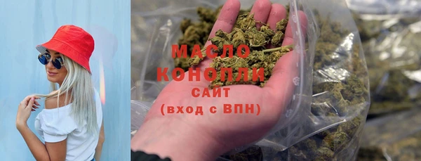 MDMA Premium VHQ Новодвинск