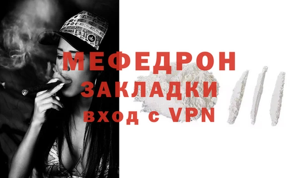 MDMA Premium VHQ Новодвинск