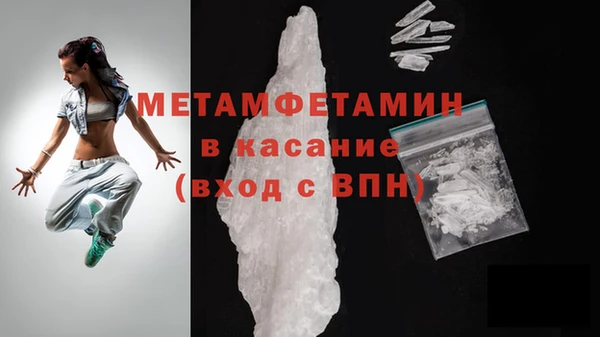 MDMA Premium VHQ Новодвинск