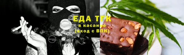 бутират Нефтегорск