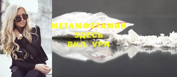 винт Новокубанск