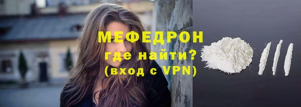 бутират Нефтегорск
