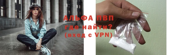 MDMA Premium VHQ Новодвинск