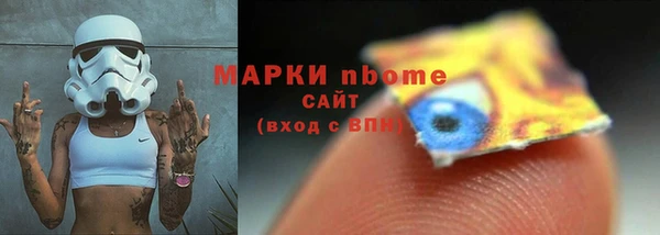 MDMA Premium VHQ Новодвинск