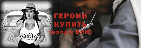 твердый Новозыбков