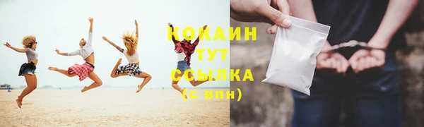 MDMA Premium VHQ Новодвинск