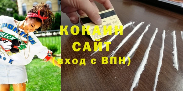 MDMA Premium VHQ Новодвинск