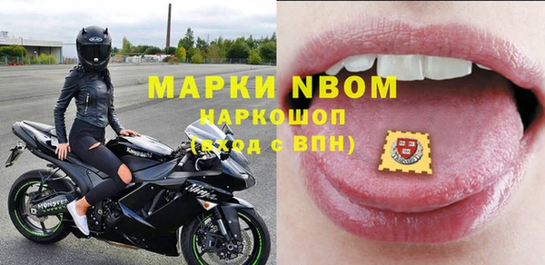 скорость mdpv Нея