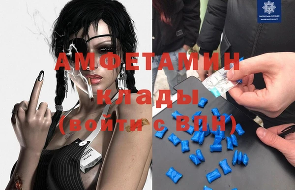 бутират Нефтегорск