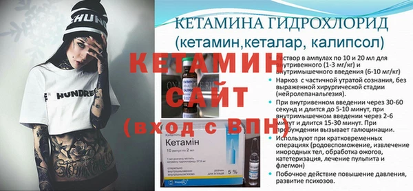прущие крисы Нефтекумск