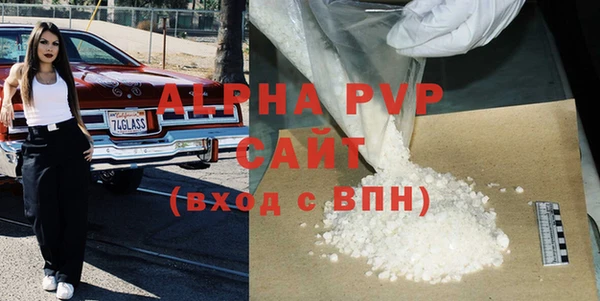 MDMA Premium VHQ Новодвинск