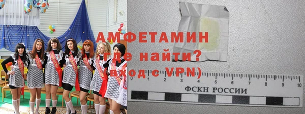 MDMA Premium VHQ Новодвинск