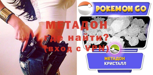 бутират Нефтегорск