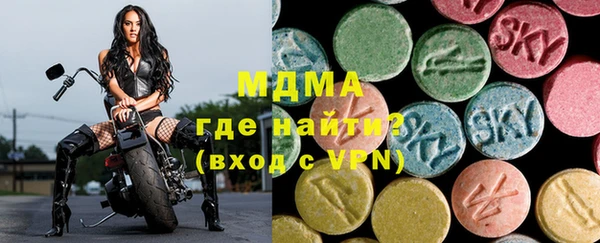 MDMA Premium VHQ Новодвинск