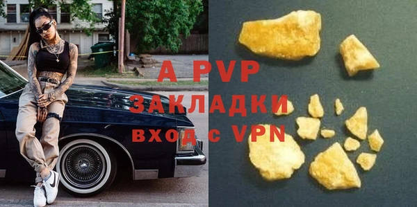 винт Новокубанск