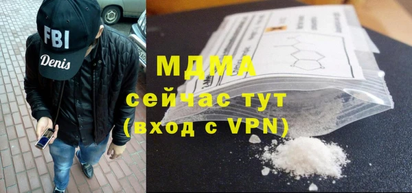 скорость mdpv Нея