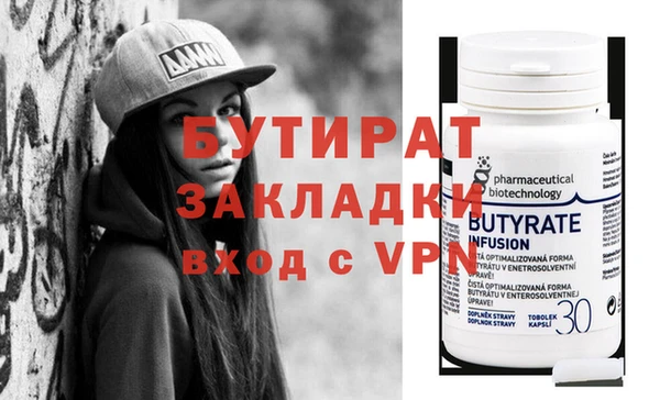прущие крисы Нефтекумск