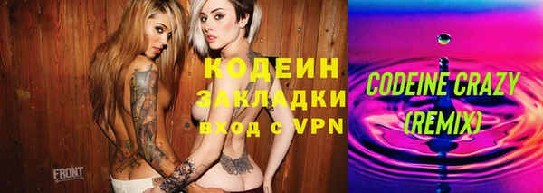 MDMA Premium VHQ Новодвинск
