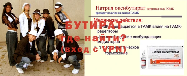 молекула духа Навашино