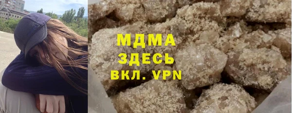 скорость mdpv Нея