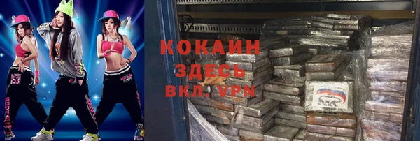 прущие крисы Нефтекумск