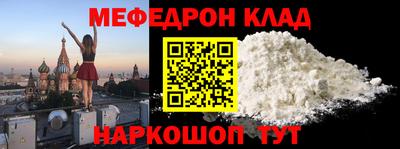 а пвп мука Гагарин