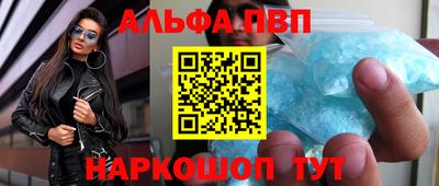 а пвп мука Гагарин