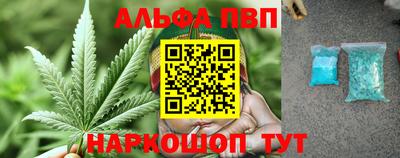 а пвп мука Гагарин