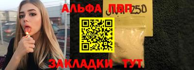 прущие крисы Абакан
