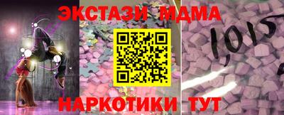 а пвп мука Гагарин