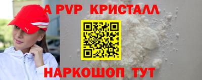 а пвп мука Гагарин