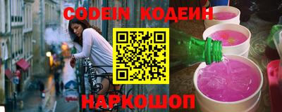 кокаин премиум Гай