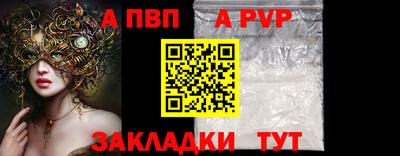 кокаин премиум Гай