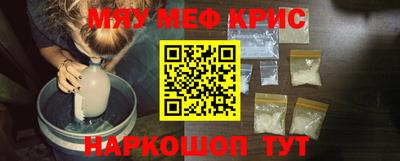 MESCALINE Заводоуковск